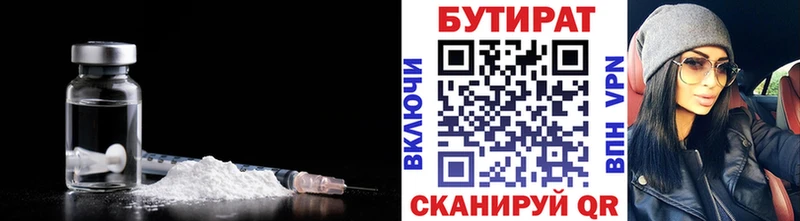 Бутират жидкий экстази  Тольятти 