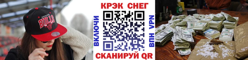 OMG tor  Тольятти  КОКАИН 97% 