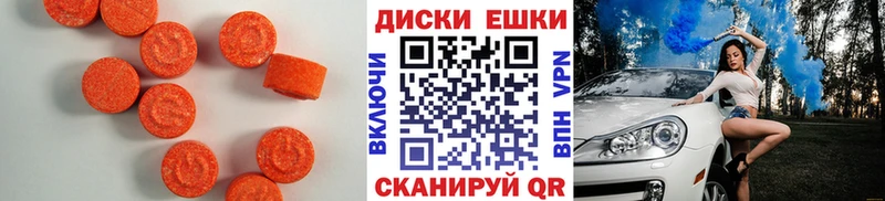 ЭКСТАЗИ DUBAI  где купить наркоту  Тольятти 