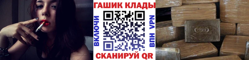 мега сайт  Тольятти  ГАШИШ Cannabis 