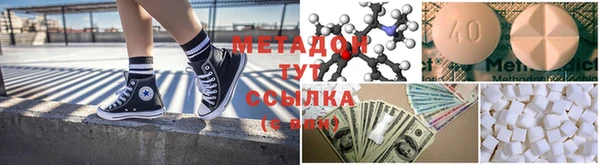 метамфетамин Абдулино