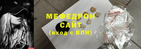 метамфетамин Абаза