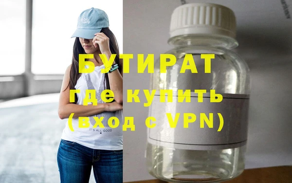 MDMA Premium VHQ Алексеевка