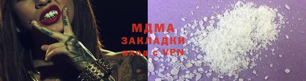 прущая мука Абинск