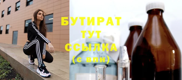 метамфетамин Абдулино