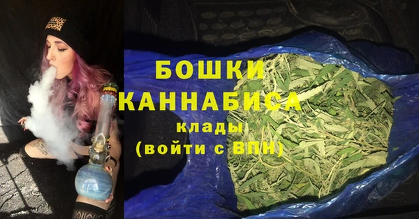 метамфетамин Абаза