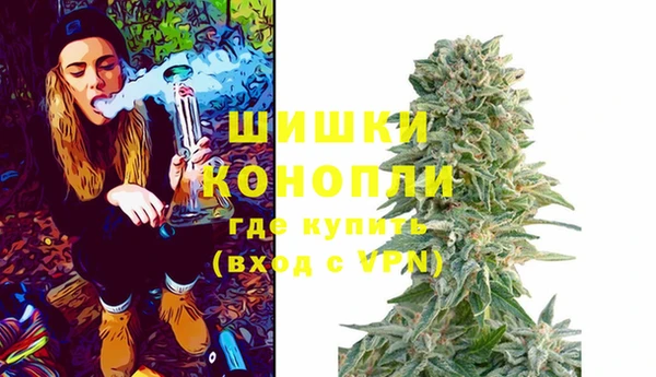 метамфетамин Абаза