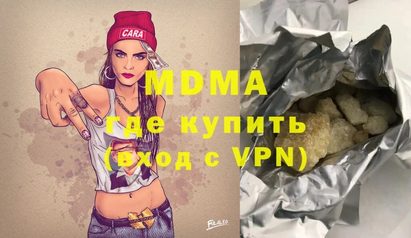 кокаин Алексин
