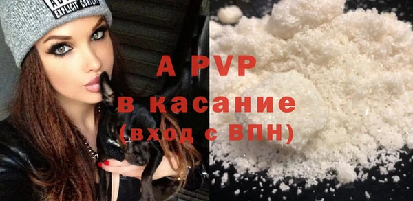 метамфетамин Абаза
