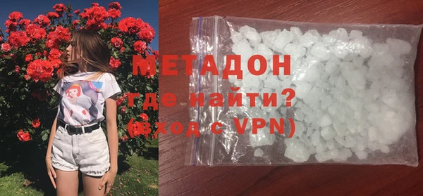 метамфетамин Абдулино