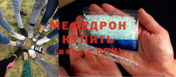 метамфетамин Абаза