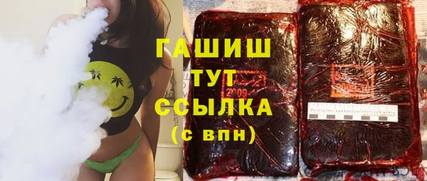 наркотики Каменка