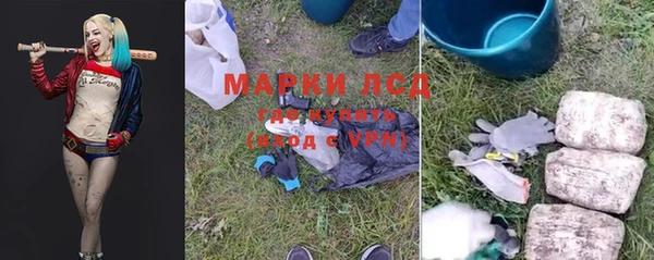 марки nbome Алзамай