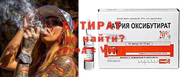 тгк Каменногорск
