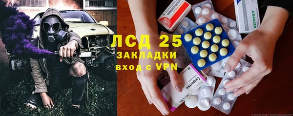 метамфетамин Абаза