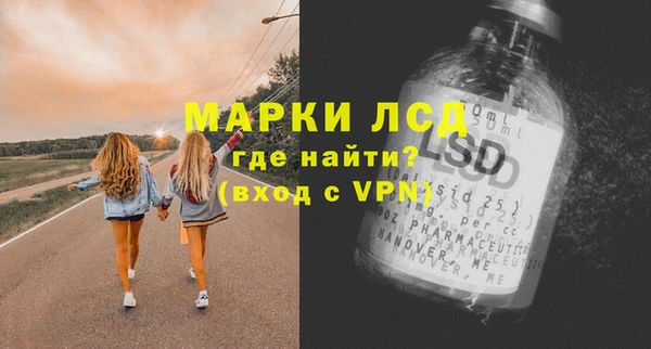 метамфетамин Абдулино
