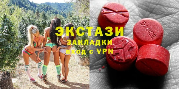 MDMA Premium VHQ Алексеевка
