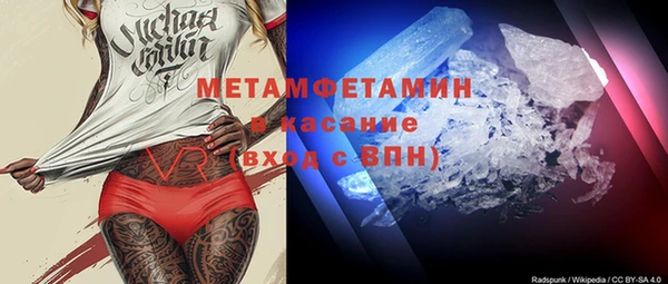 метамфетамин Абдулино