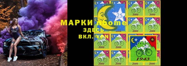 метамфетамин Абаза