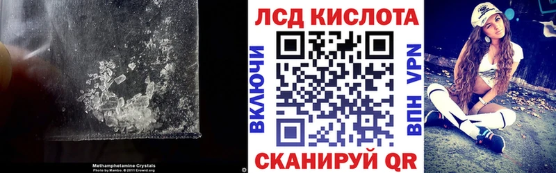 KRAKEN как зайти  Тольятти  ЛСД экстази ecstasy 