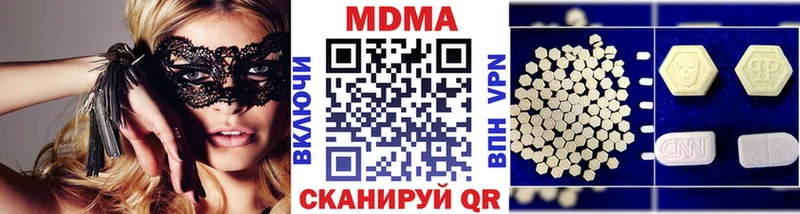 MDMA молли  Тольятти 