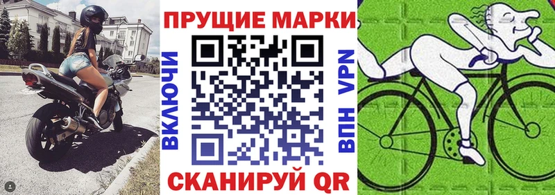 Наркотические марки 1,5мг Тольятти
